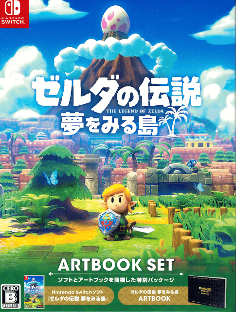Zelda Link's Awakening box art for Nintendo Switch